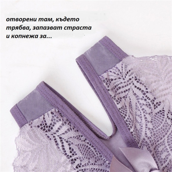 Еротични боксерки с отворено дъно