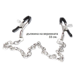 БДСМ метални щипки за зърна