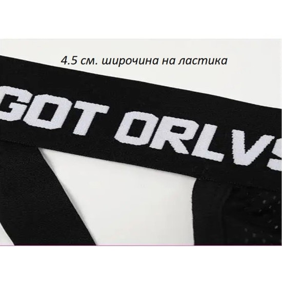 Мъжки джокс